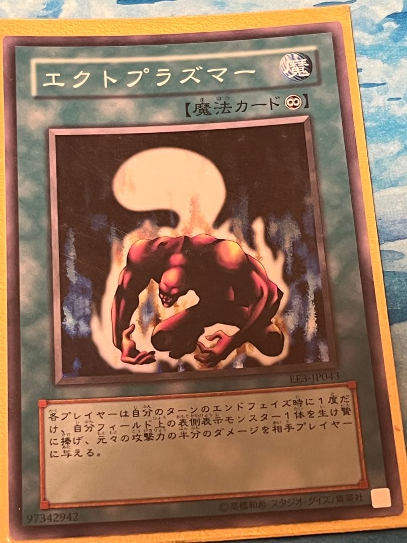 遊戯王OCG 魔法カード セット
