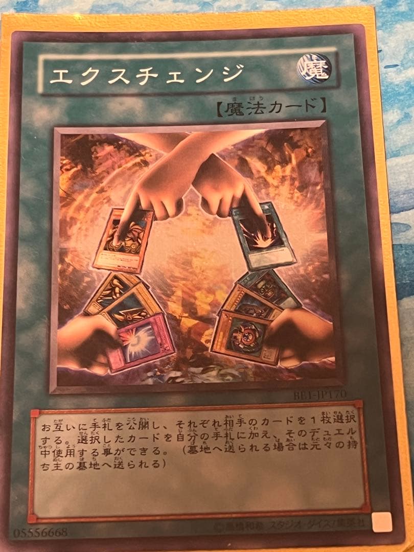 遊戯王OCG 魔法カード セット
