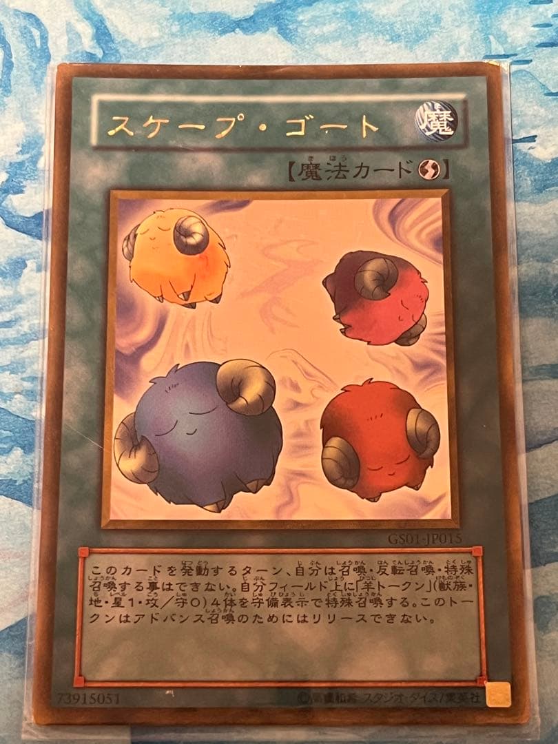 遊戯王OCG 魔法カード セット