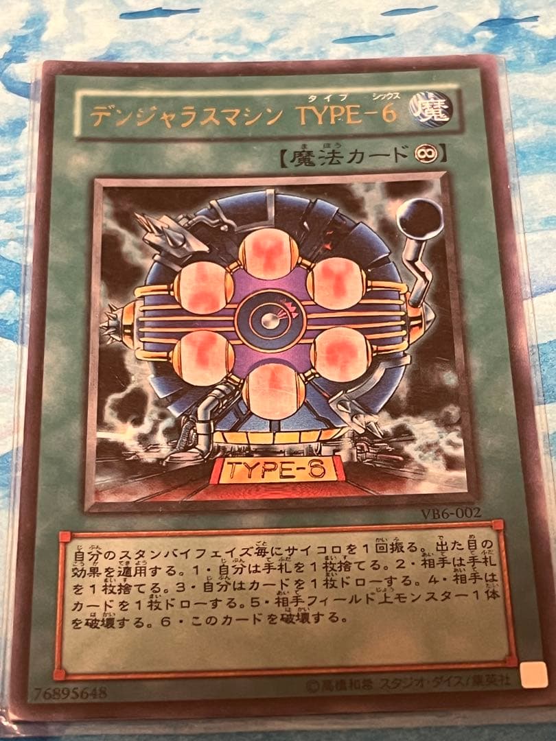 遊戯王OCG 魔法カード セット