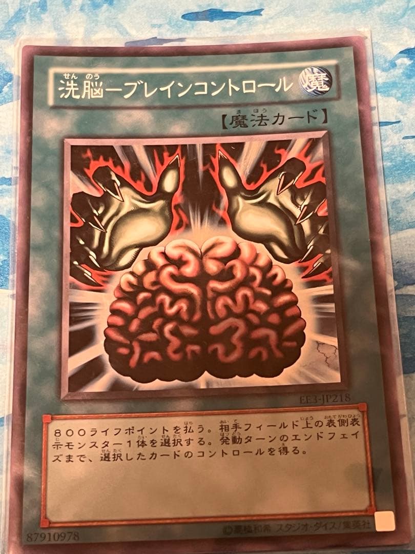 遊戯王OCG 魔法カード セット