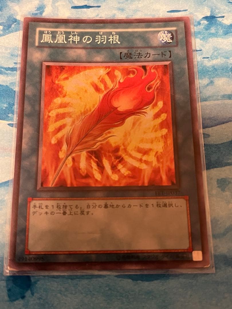 遊戯王OCG 魔法カード セット