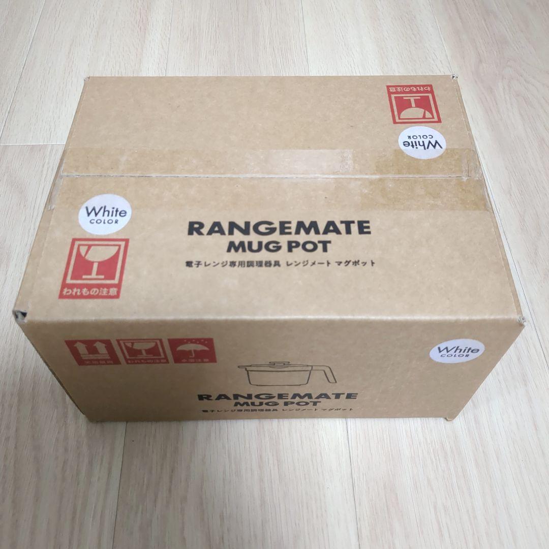 【1年保証付・未開封】レンジメートマグポット RANGEMATE MUG POT