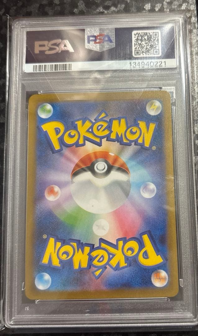 フクオカのピカチュウ SV-P psa10