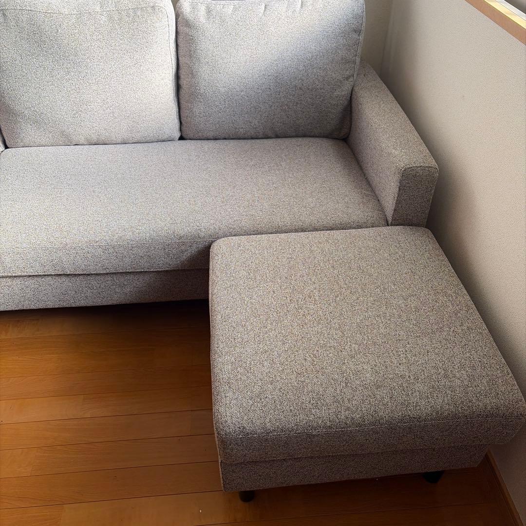 あるたん　３人掛けソファのみ　オットマン別売り
