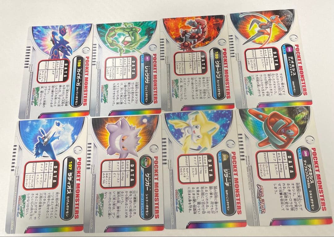 【希少】ポケモン図鑑カード ゲンガーやレックウザなどまとめ売り