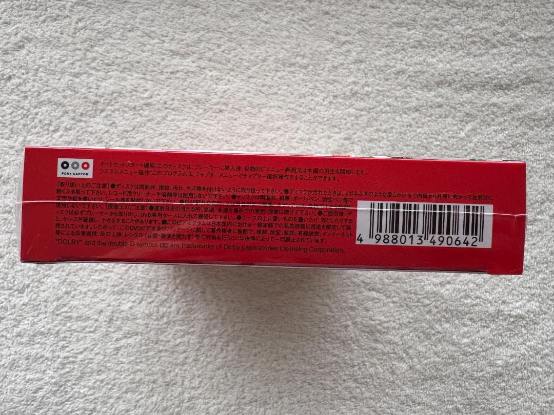 トミカ王国物語 DVD ①② 2巻セット 新品未使用