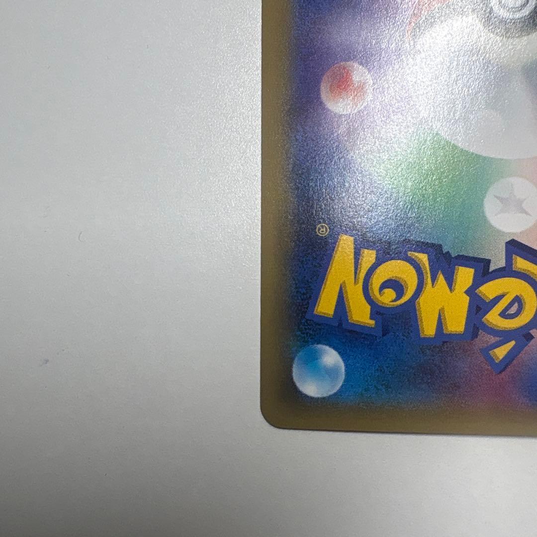 MミュウツーEX SR XY8 青い衝撃 063/059