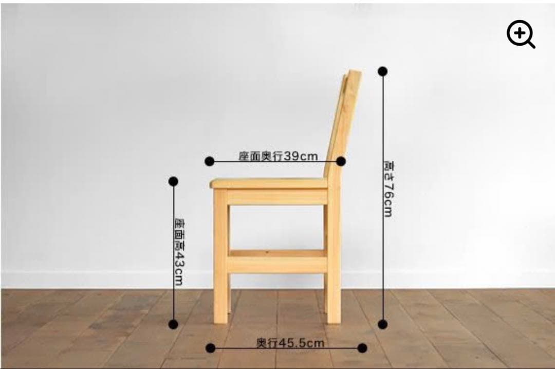 XYL Bチェア ボックスチェア　椅子