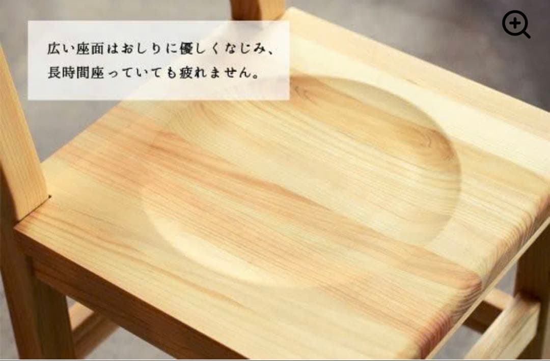 XYL Bチェア ボックスチェア　椅子