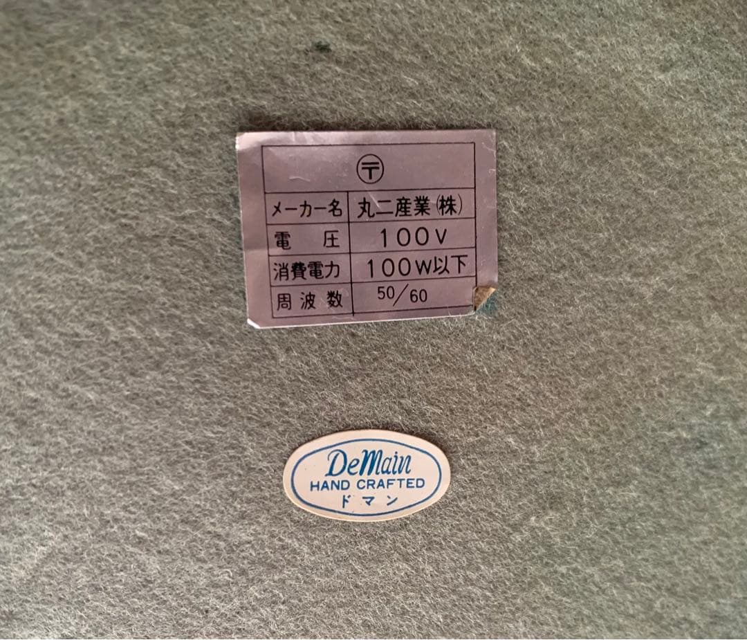 ドマン demain ランプ 卓上ランプ テーブルランプ 陶器 ナイト