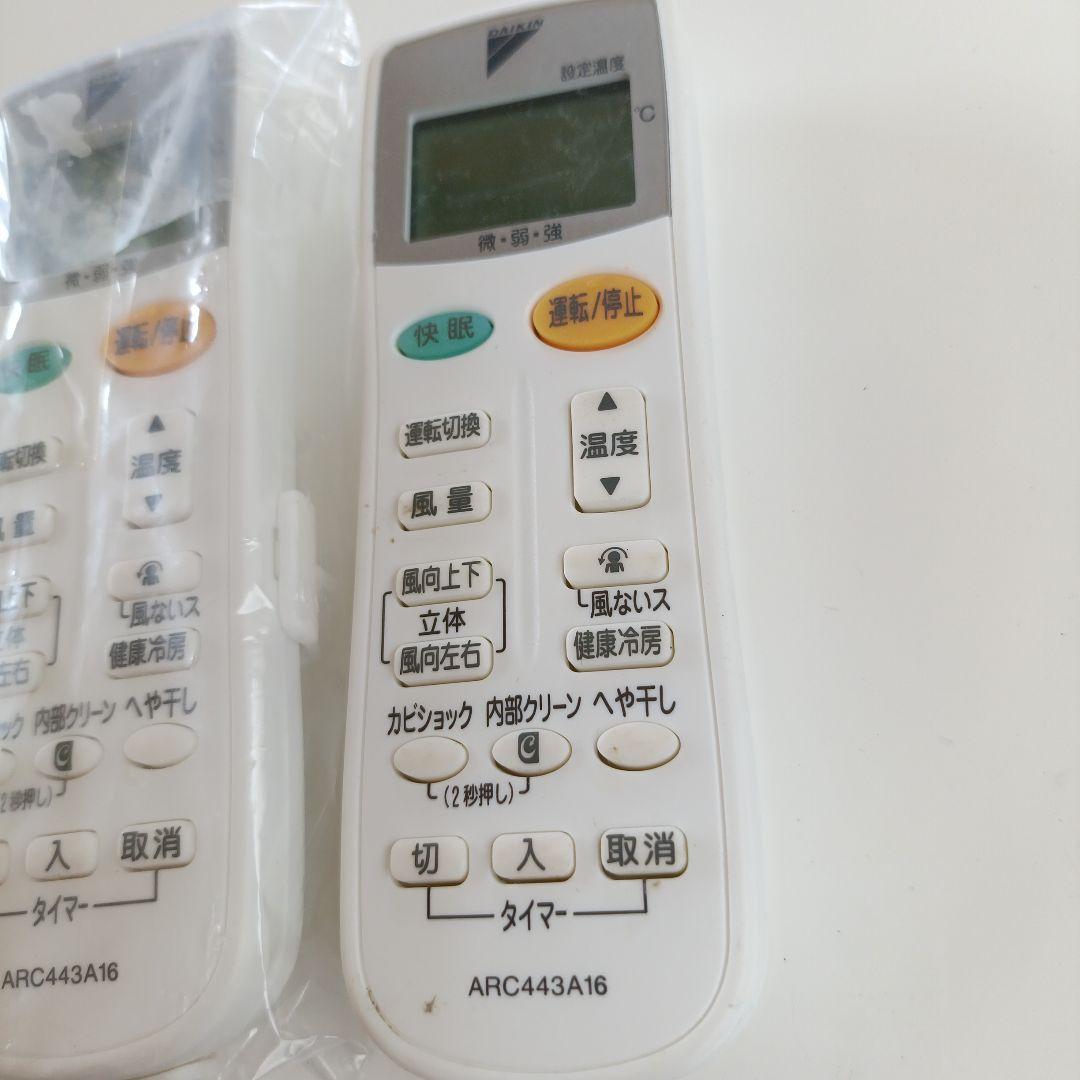 新品エアコン用リモコン ARC443A16 2個セット