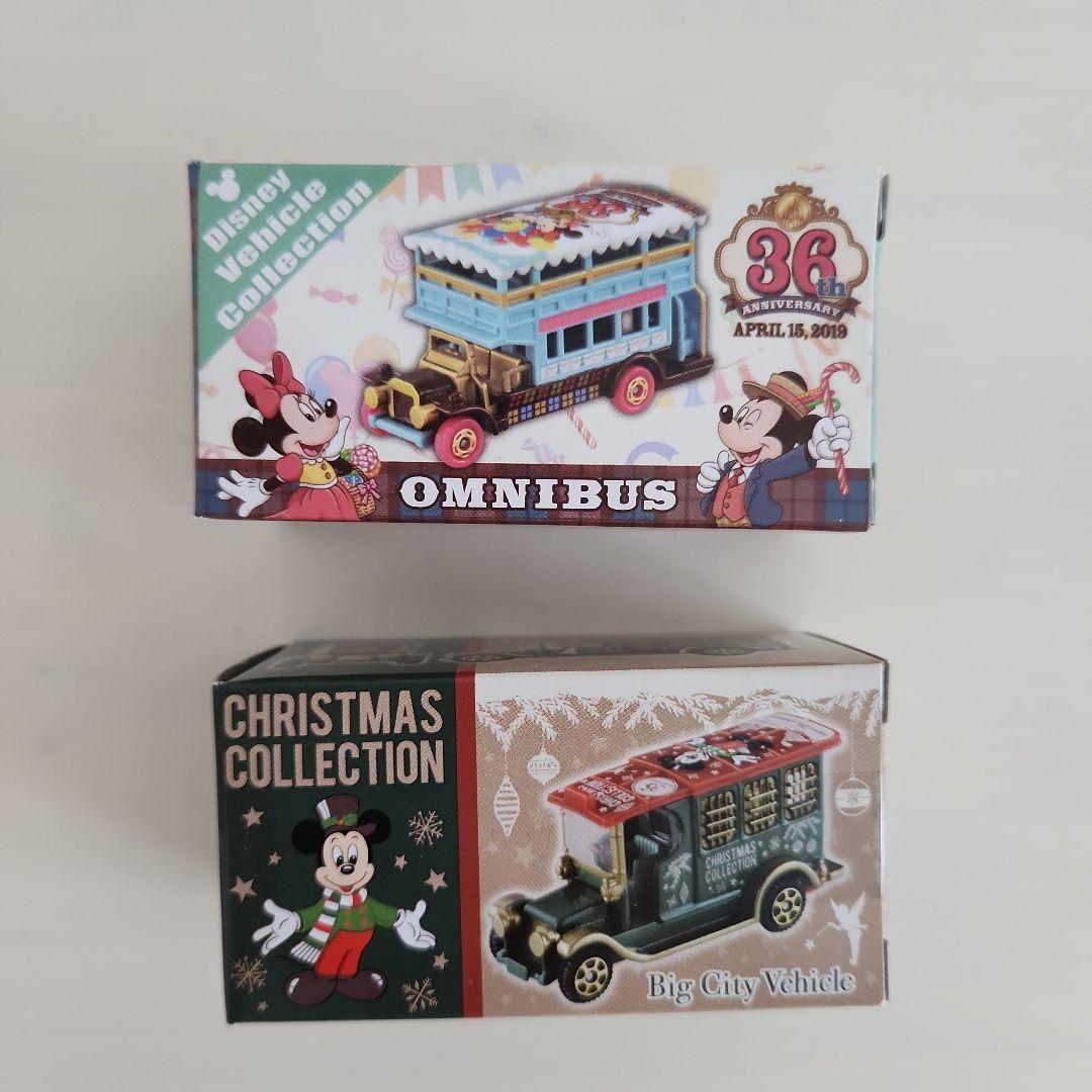 ディズニー　トミカ　まとめ売り
