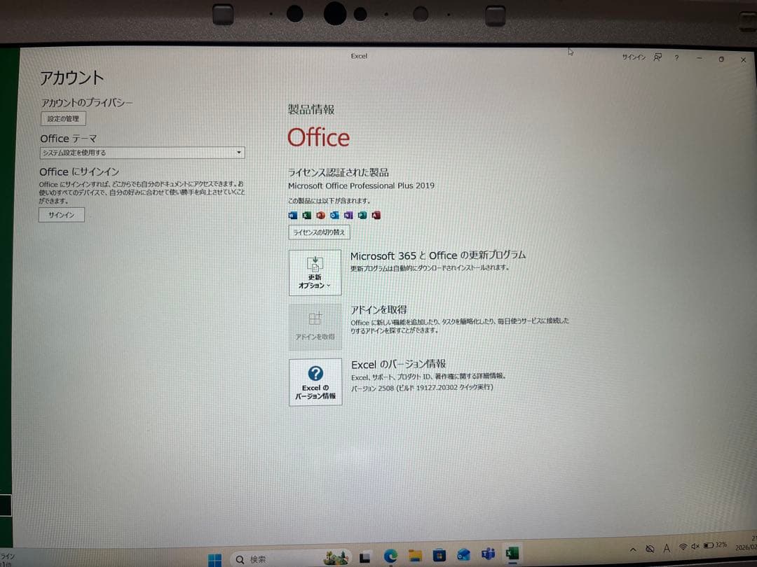 Panasonic CF-SV8KM5VS レッツノート 8GB 128GB