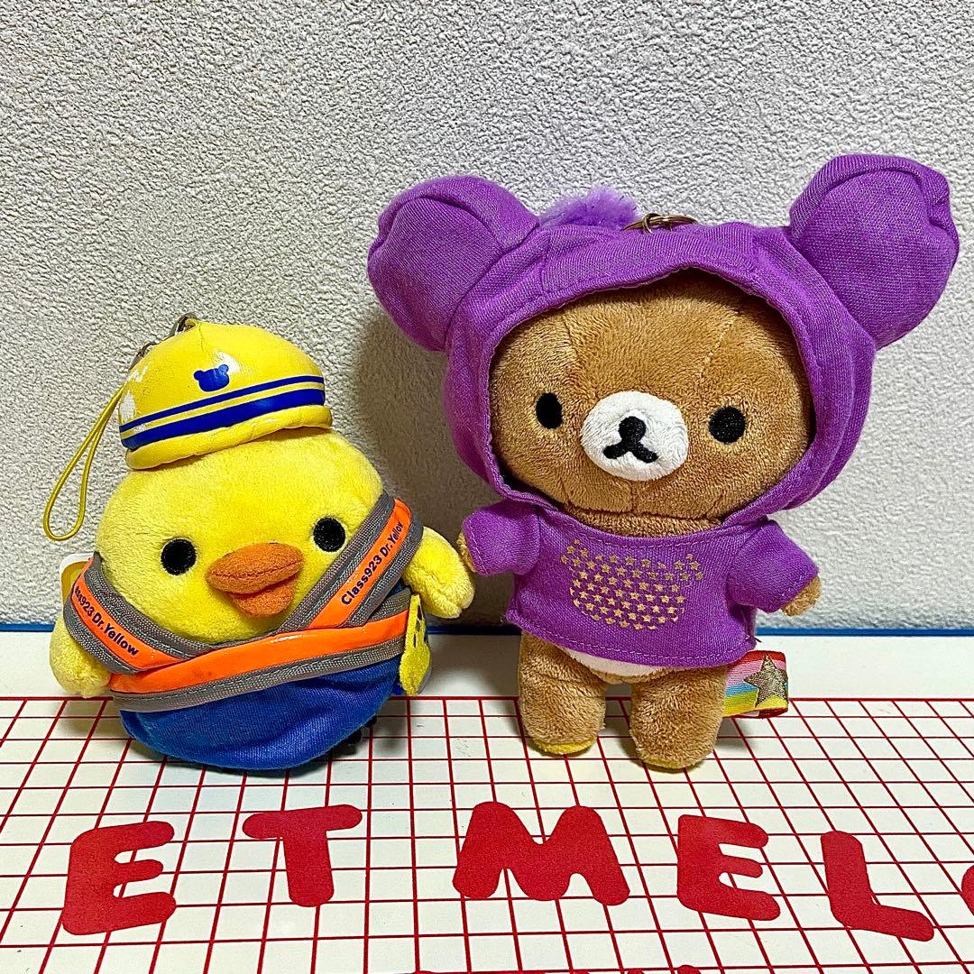 リラックマ まとめ売り ハートぬいぐるみ キャラコロクリーナー バインダー 他