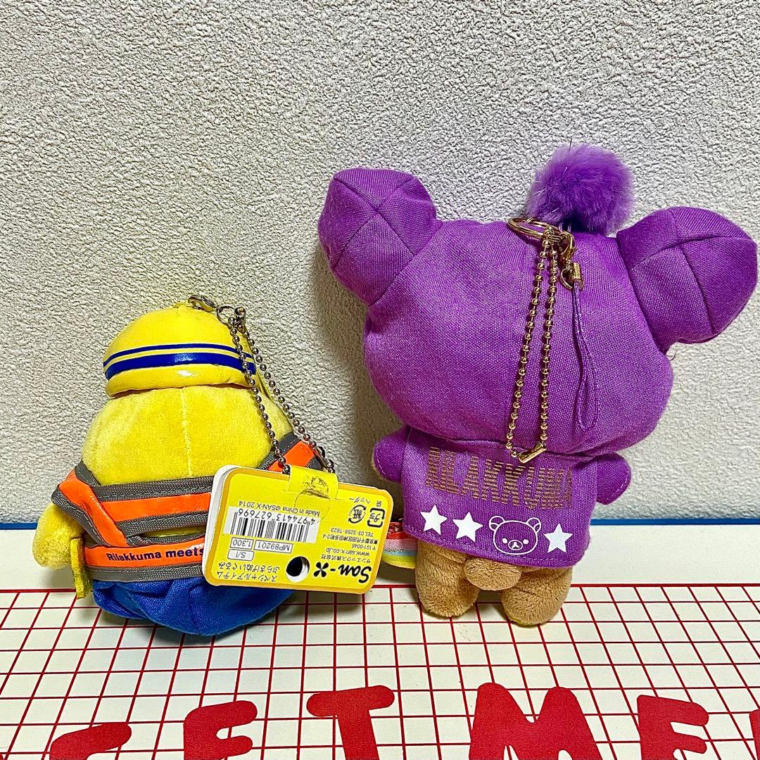 リラックマ まとめ売り ハートぬいぐるみ キャラコロクリーナー バインダー 他