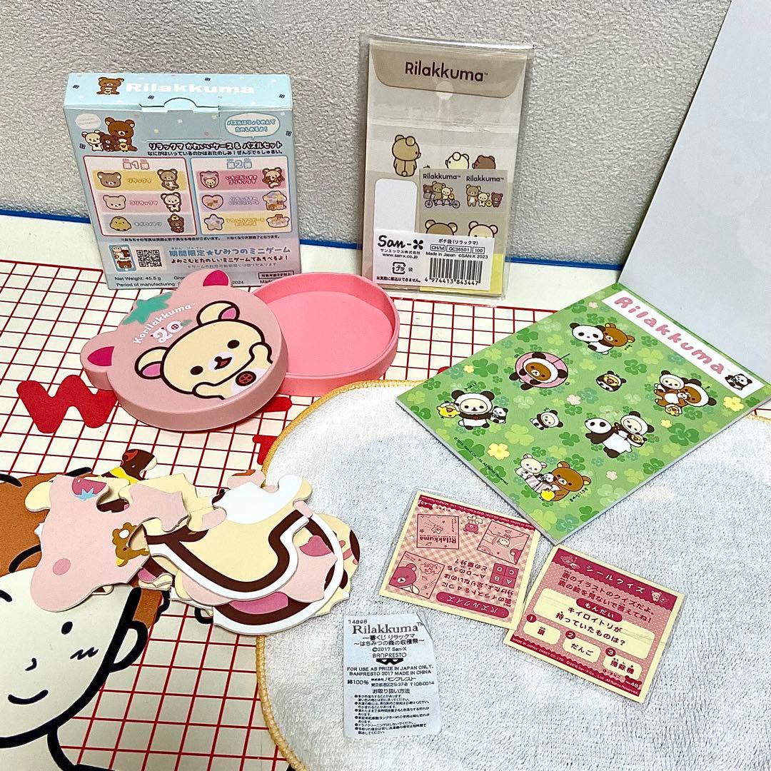 リラックマ まとめ売り ハートぬいぐるみ キャラコロクリーナー バインダー 他