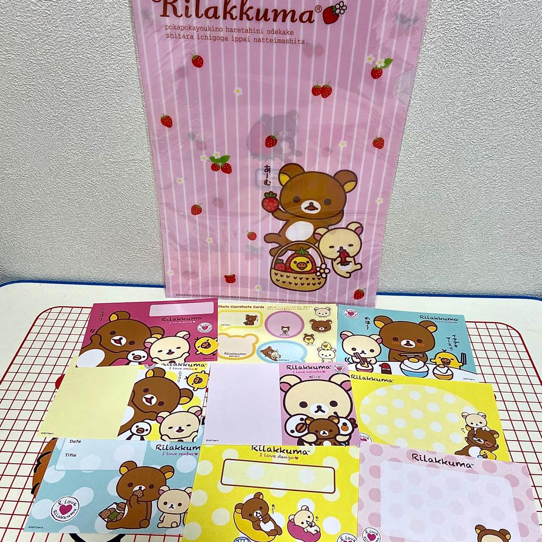 リラックマ まとめ売り ハートぬいぐるみ キャラコロクリーナー バインダー 他