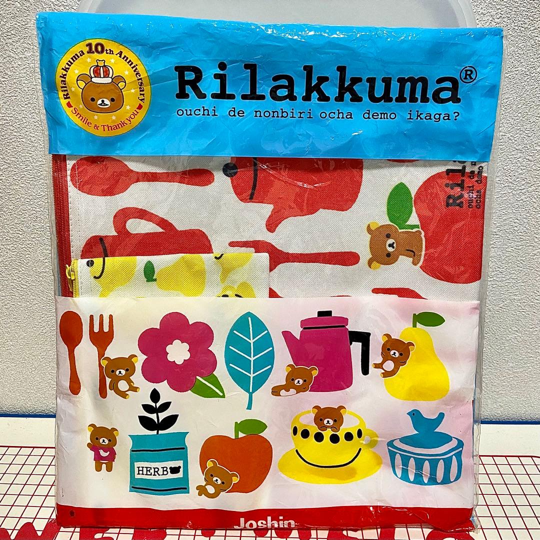 リラックマ まとめ売り ハートぬいぐるみ キャラコロクリーナー バインダー 他