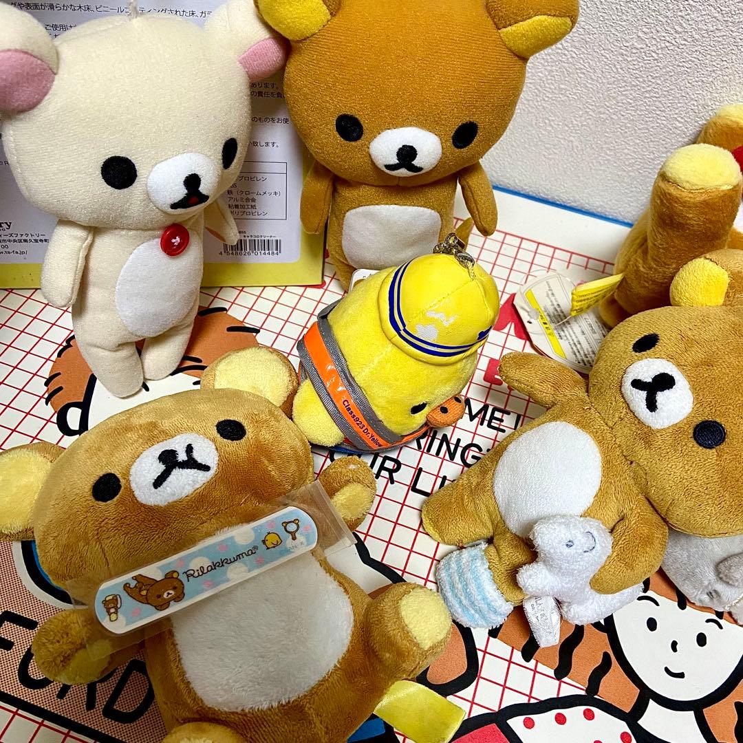 リラックマ まとめ売り ハートぬいぐるみ キャラコロクリーナー バインダー 他