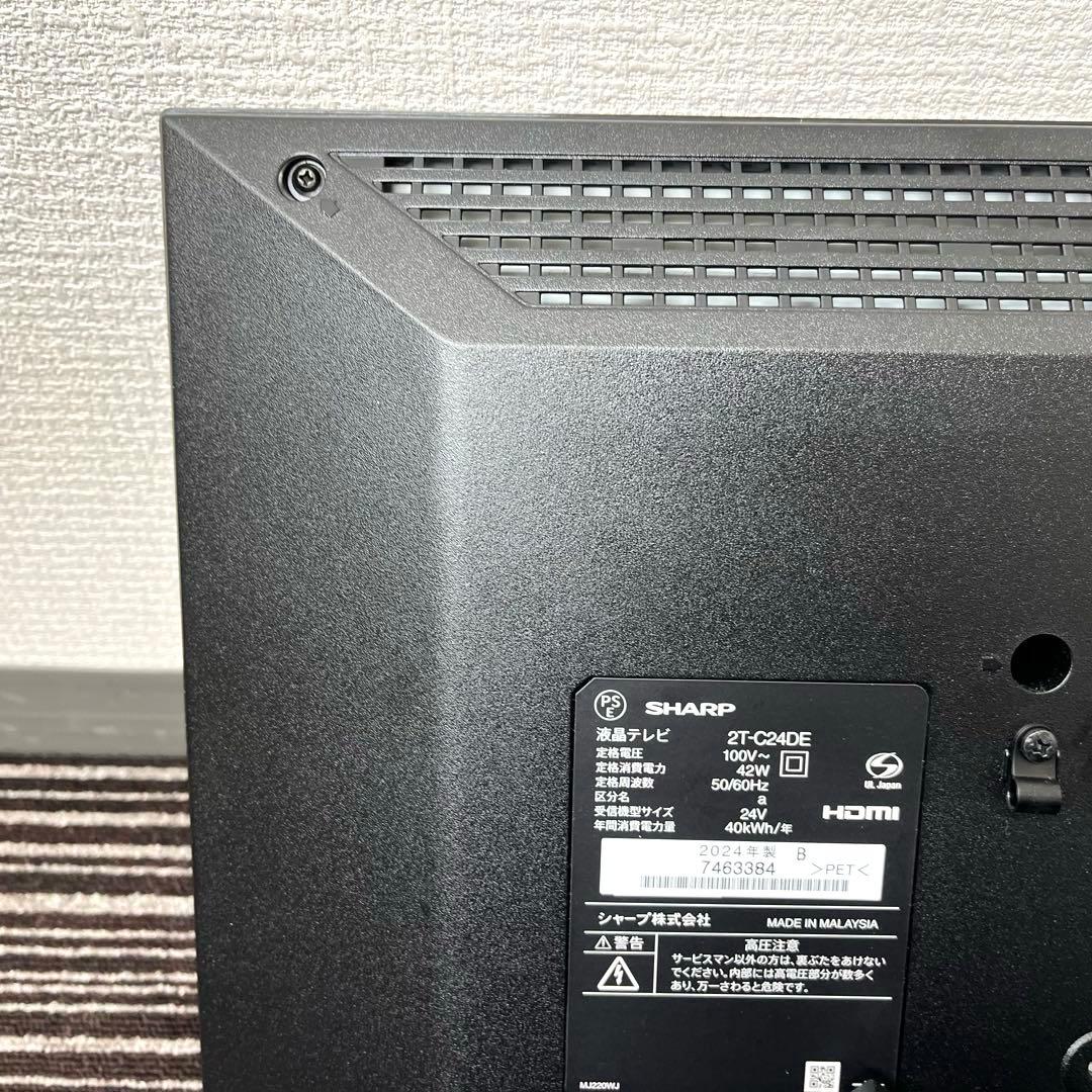 【T】SHARP シャープ 液晶テレビ 2T-C24DE 薄型テレビ リモコン付