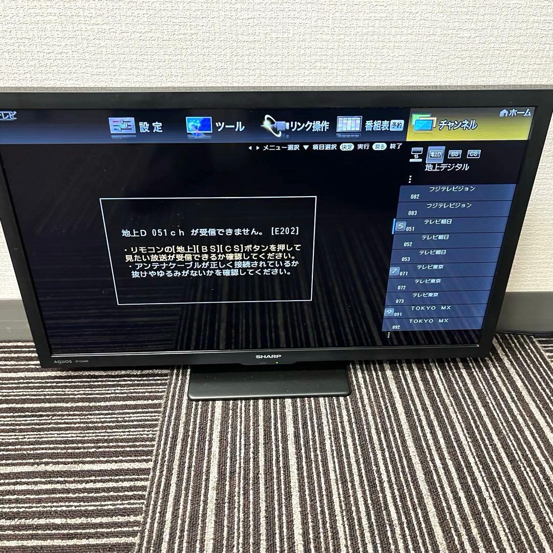 【T】SHARP シャープ 液晶テレビ 2T-C24DE 薄型テレビ リモコン付