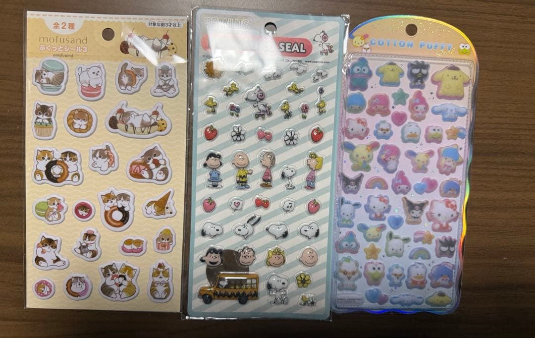 シール シール帳 まとめ売り 引退品