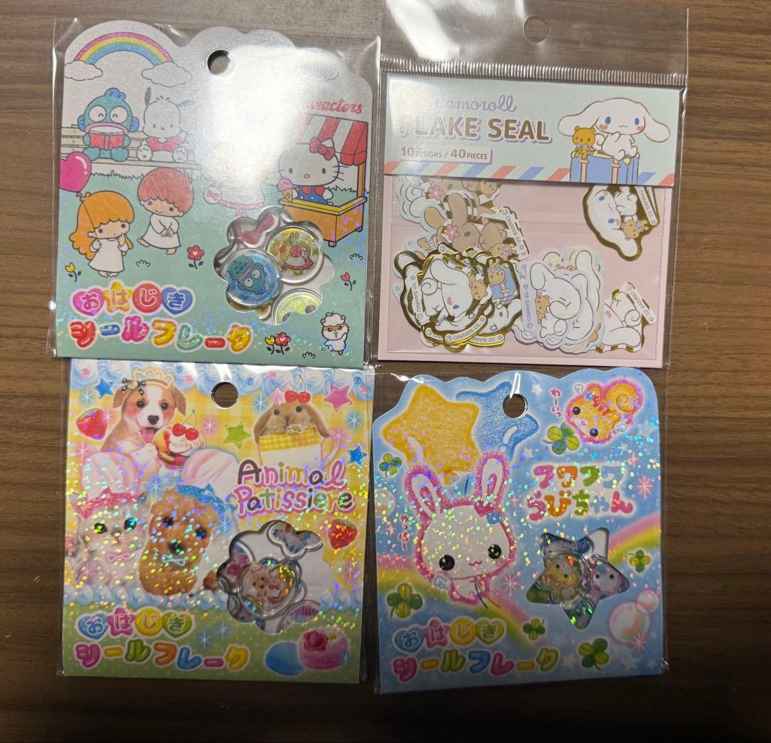 シール シール帳 まとめ売り 引退品