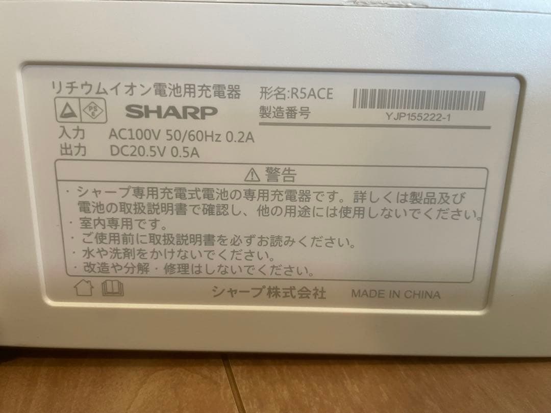 シャープ掃除機　EC-FR5-B