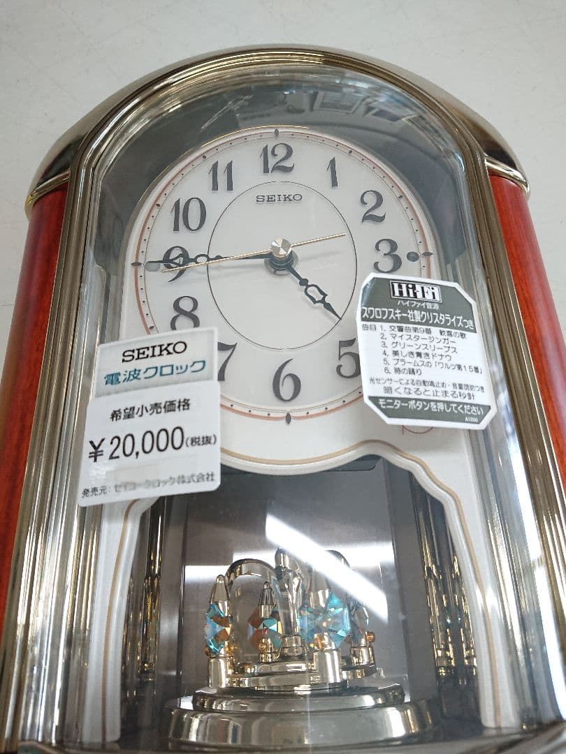 SEIKO 電波クロック セイコー 電波時計 タグ付き メロディ時計 レトロ