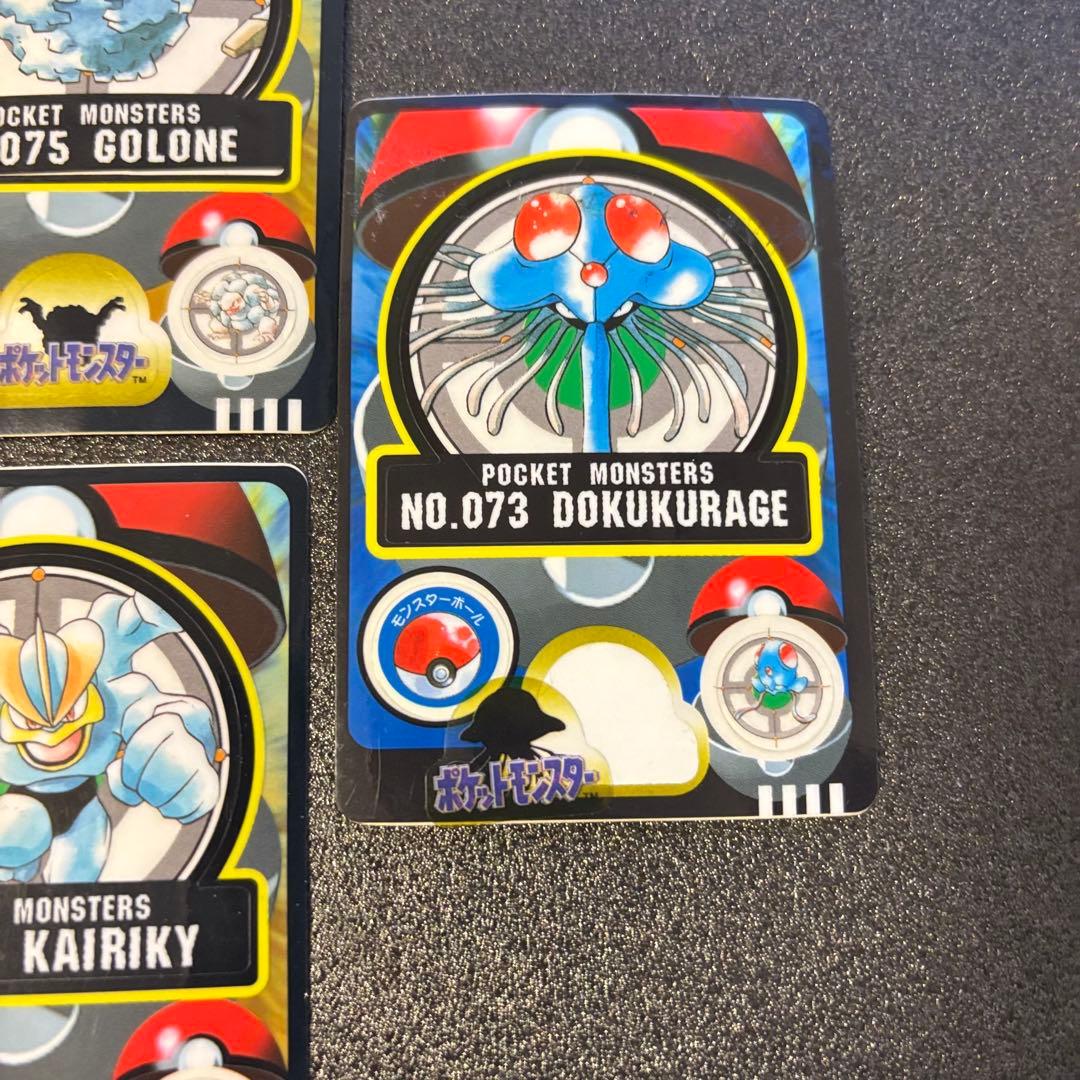 【希少】ポケモン カードダス シールダス システムファイル