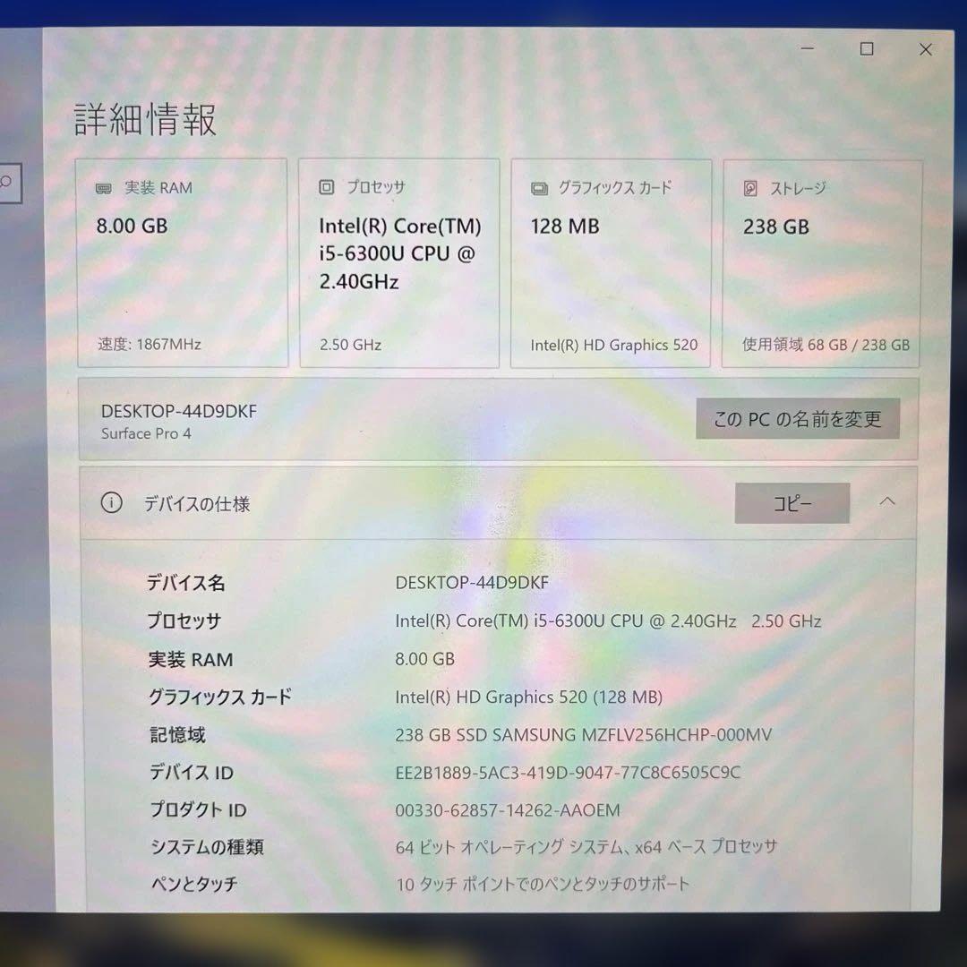 surface pro4 キーボード、サーフェスペン、アダプター付