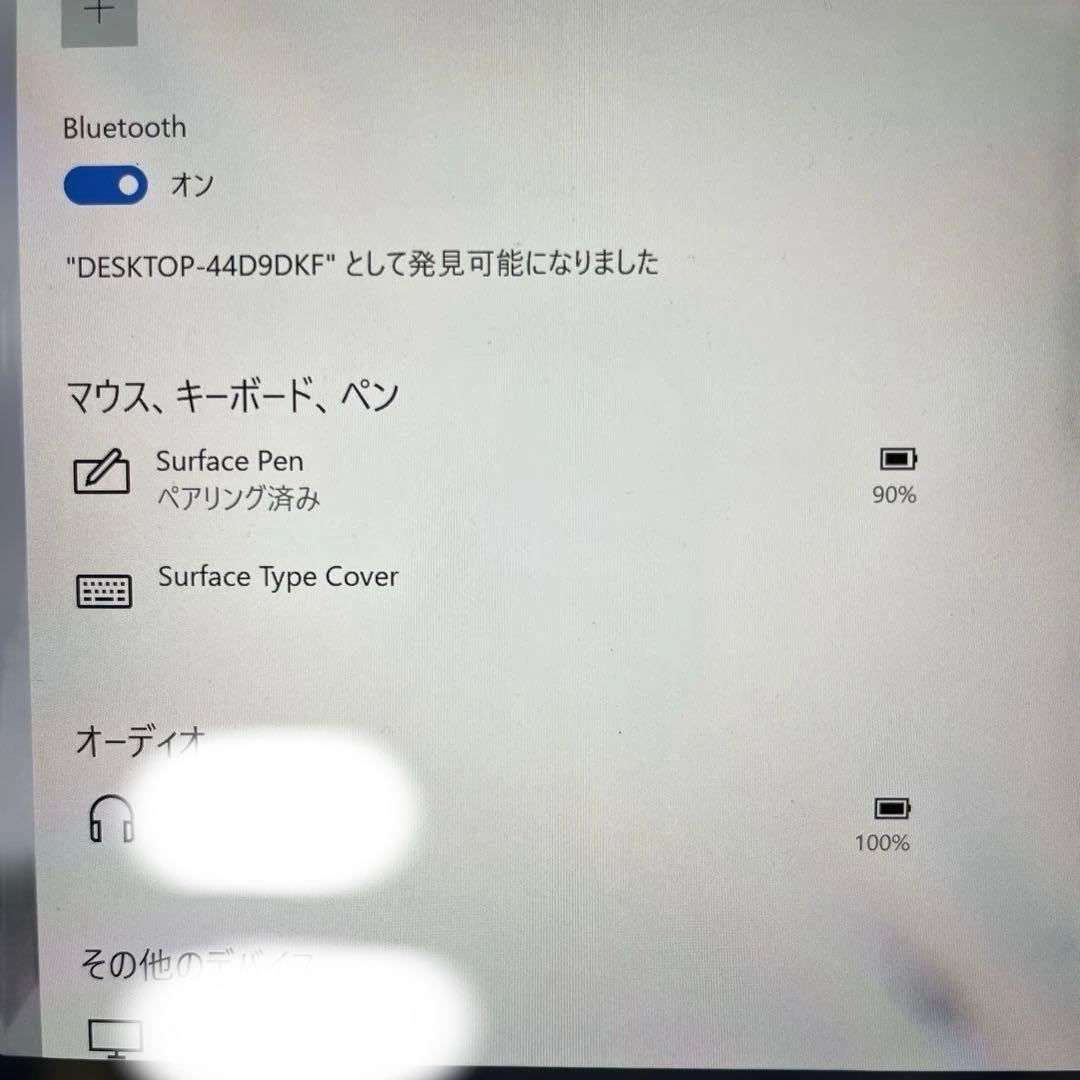 surface pro4 キーボード、サーフェスペン、アダプター付