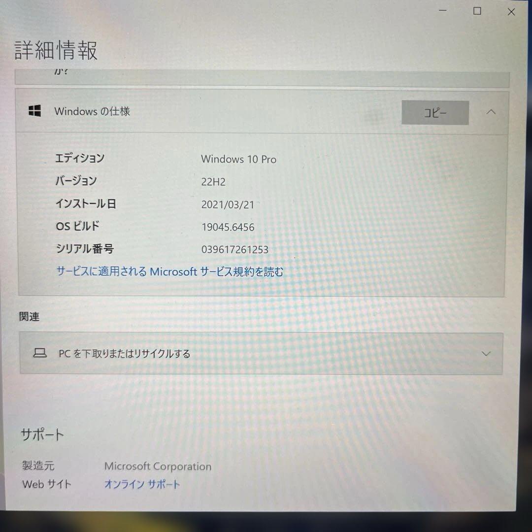 surface pro4 キーボード、サーフェスペン、アダプター付