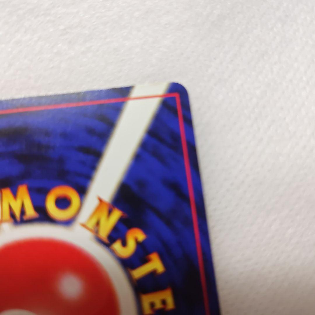 やさしいウィンディ 旧裏 ポケモンカード ポケカ