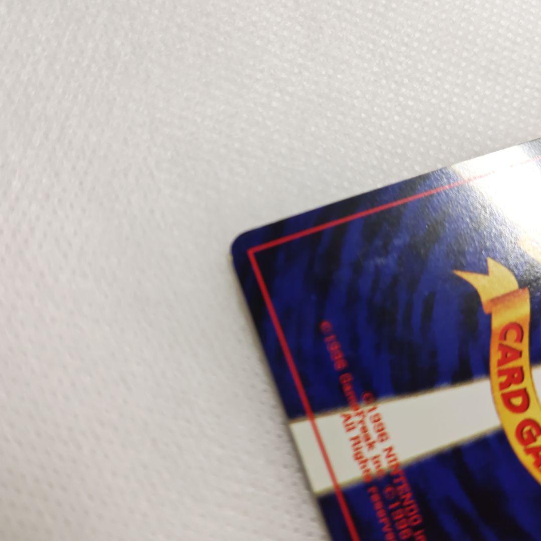 やさしいウィンディ 旧裏 ポケモンカード ポケカ