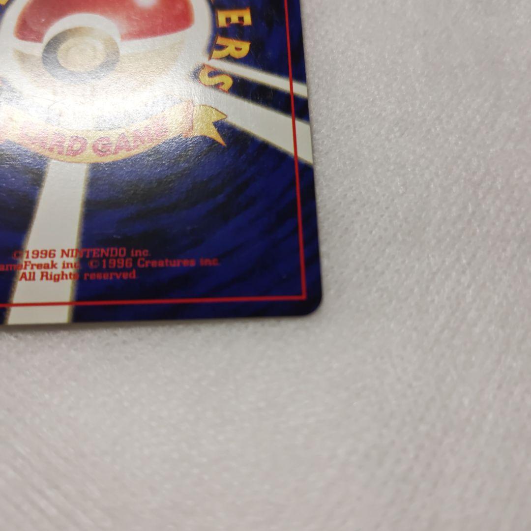 やさしいウィンディ 旧裏 ポケモンカード ポケカ