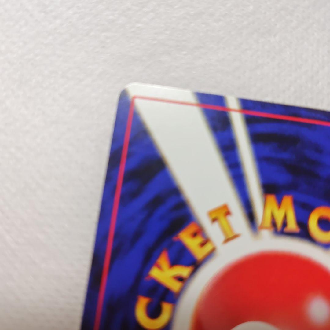 やさしいウィンディ 旧裏 ポケモンカード ポケカ