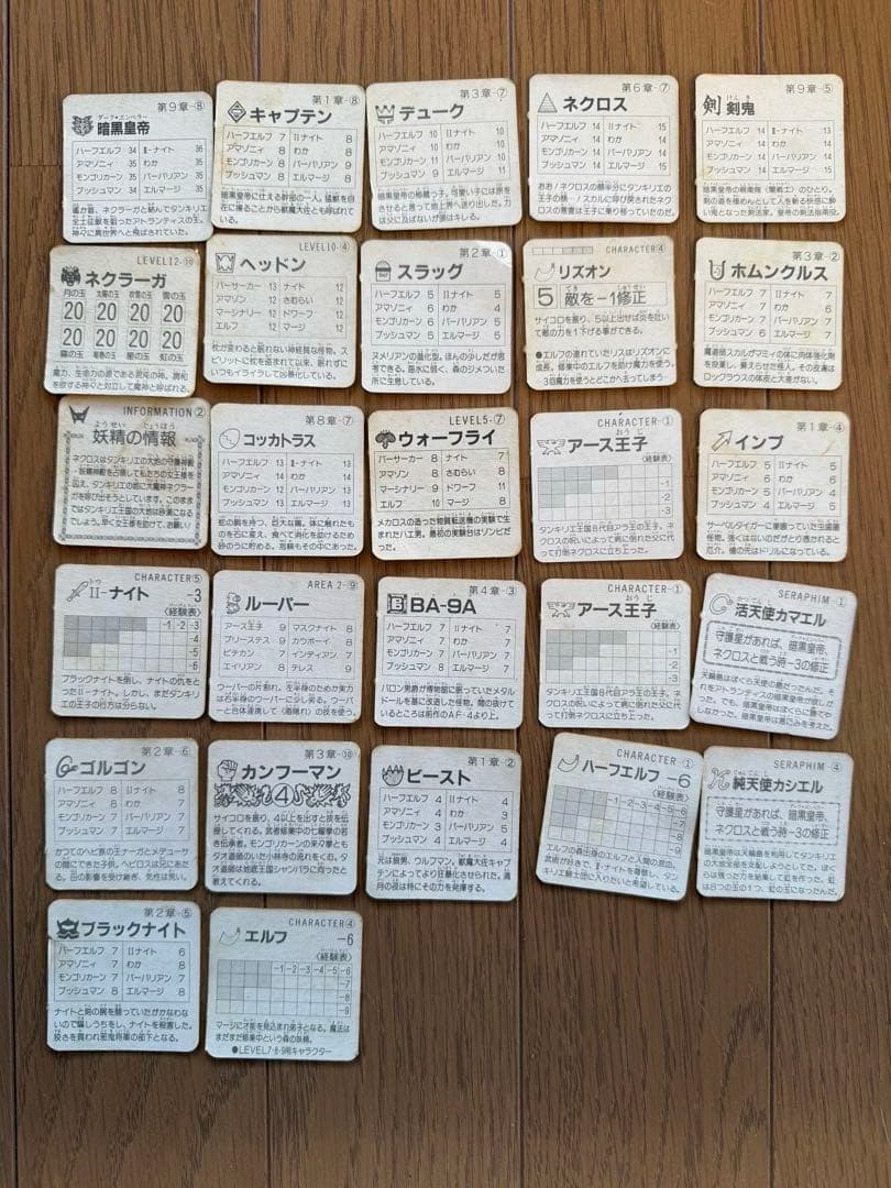 ネクロスの要塞　52体　カード55枚　空き缶　セット