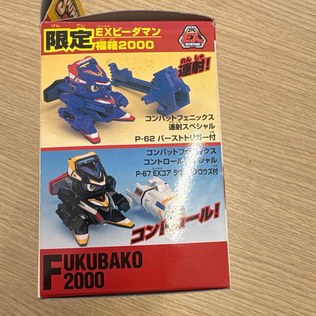 『1月限定価格』未組立　スーパービーダマン　コンバットフェニックス福箱2000