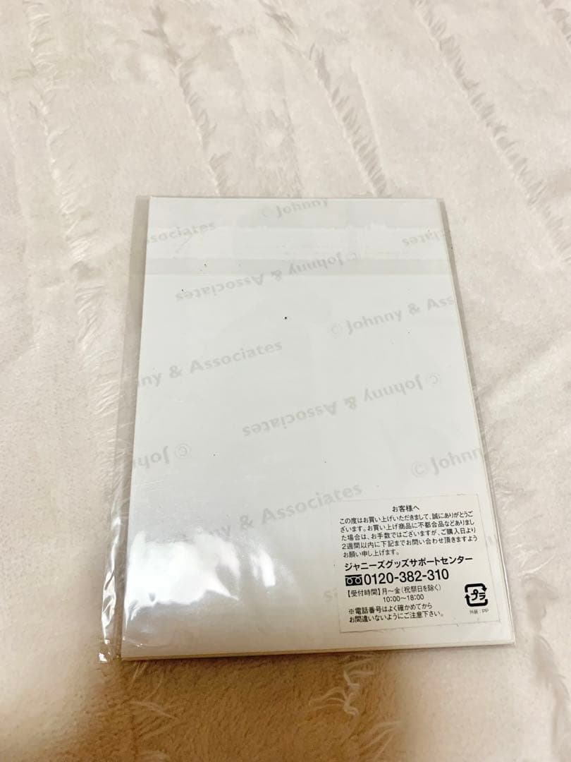 寺西拓人 原嘉孝 グッズまとめ売り