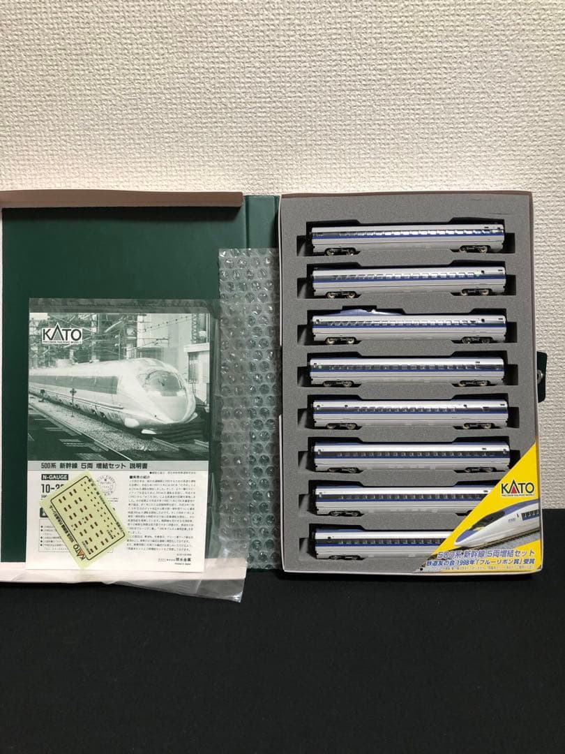 【動作確認済】KATO Nゲージ 新幹線　のぞみ　500系 8両増結セット
