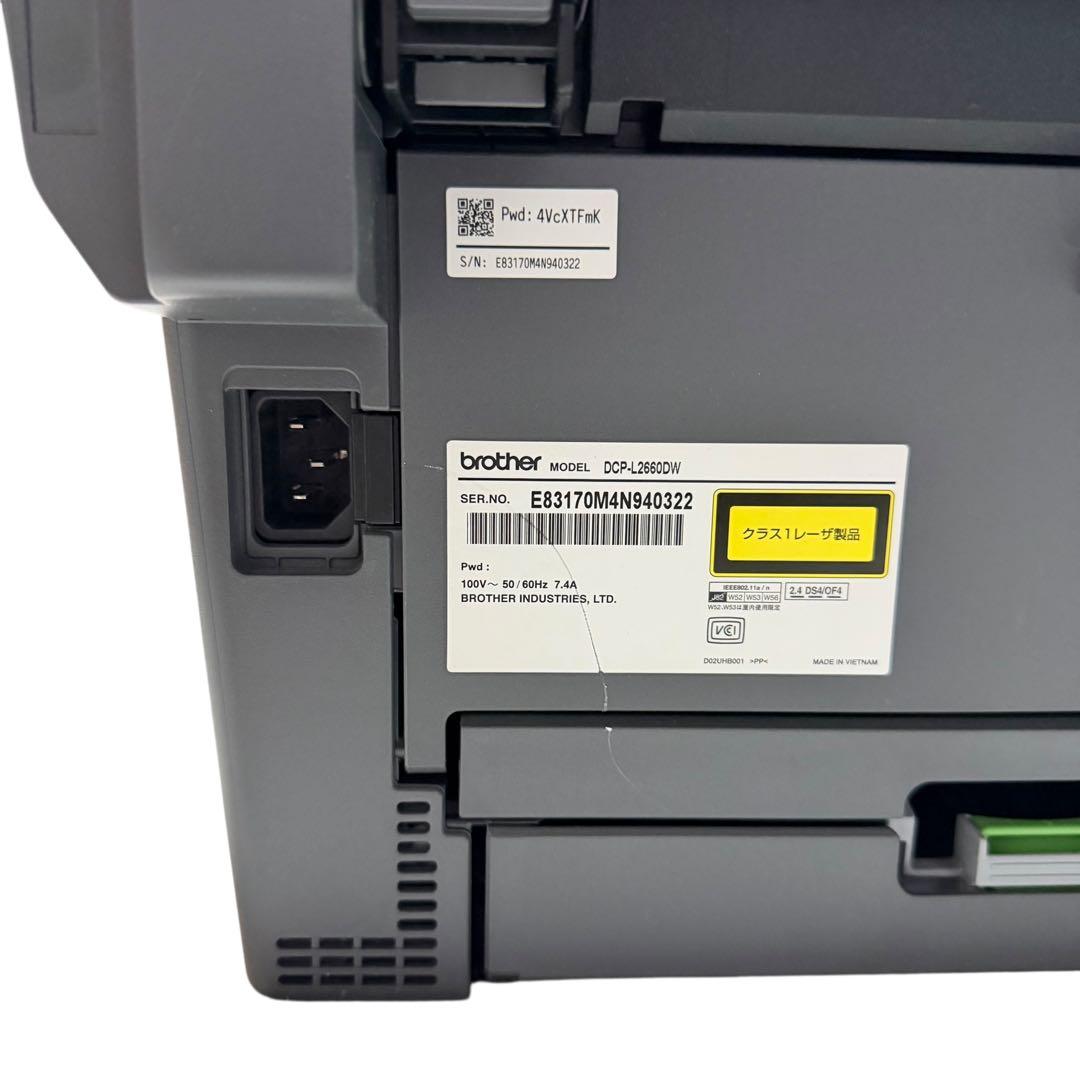 brother DCP-L2660DW 複合機 モノクロレーザーTN32JXXL