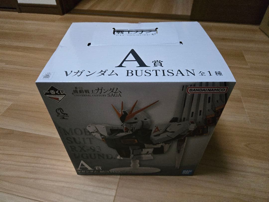 νガンダム1番くじ A賞 D賞x2