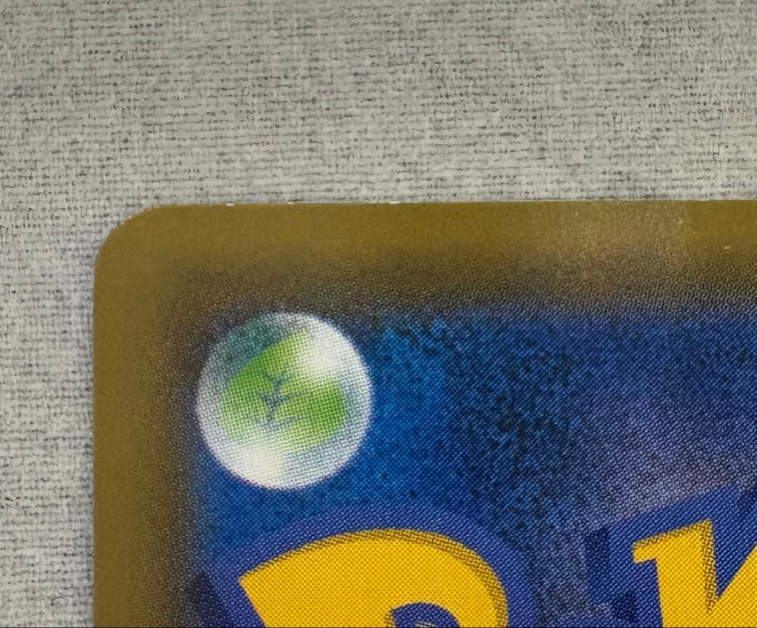 ポケモンカード バシャーモVmax SA