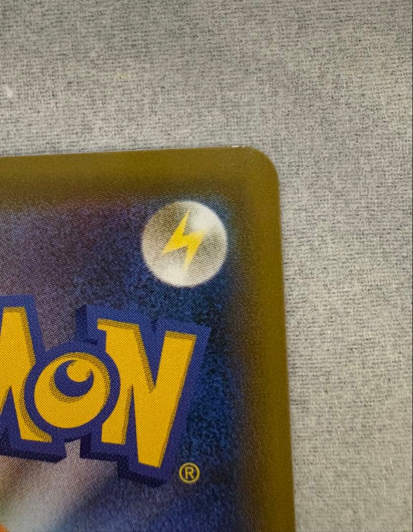 ポケモンカード バシャーモVmax SA