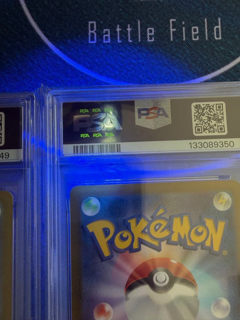 連番品。ポケモンカード　リーリエのピッピ sar PSA10