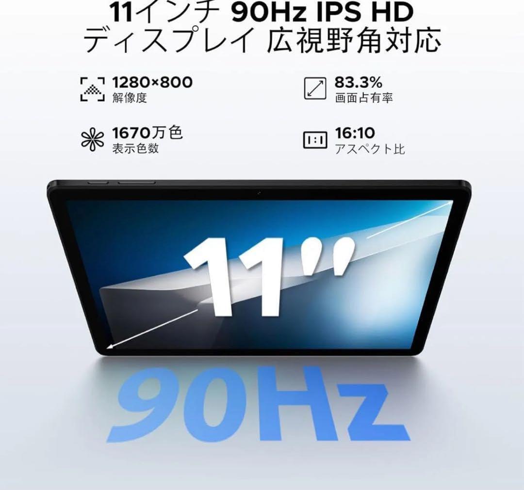 タブレット 11インチ Wi-FiモデルDOOGEE A9+ Android15