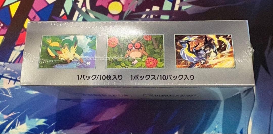 ポケモンカードテラスタルフェスexBOX シュリンク付き