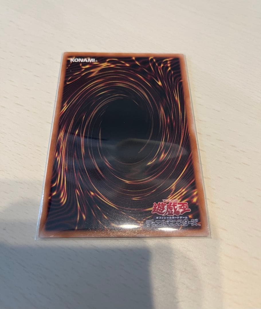 遊戯王　ガガガガール ゼロゼロコール